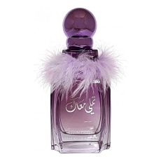 TAMALY MAAK PURPLE