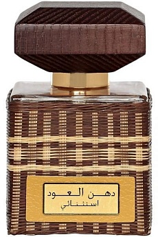 DHANAL OUDH ESTETHNAY