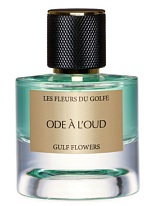 ODE A L'OUD