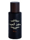 DHANAL OUDH RUWAH