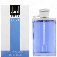 Desire BLUE OCEAN