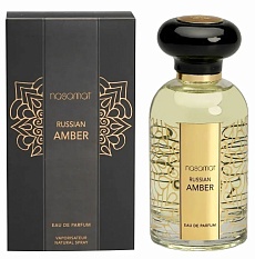 RUSSIAN AMBER-GOLD