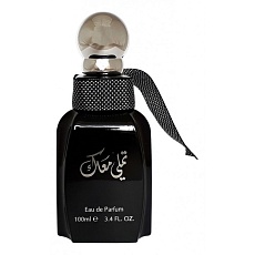 TAMALY MAAK BLACK