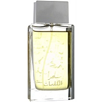 SEHR AL KALEMAT (BLACK)