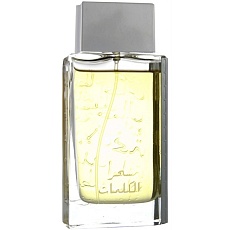 SEHR AL KALEMAT (BLACK)