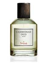CAMBODIAN OUD 
