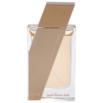 ATTAR AL BORUZZ LAMAAT MUSK TABRIZ ATTAR AL BORUZZ LAMAAT MUSK TABRIZ