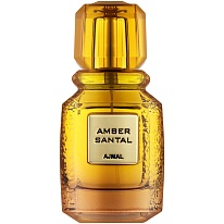 Amber SANTAL Amber SANTAL